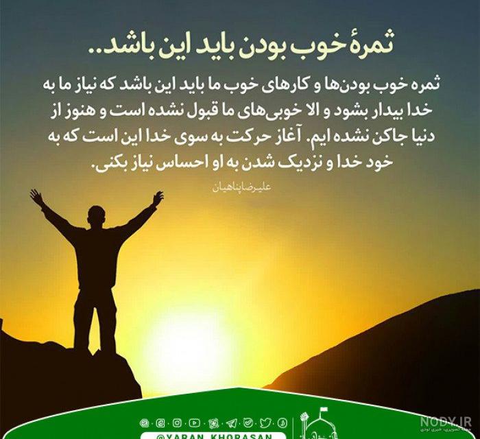 عکس نوشته سمر در عشق ممنوع - عکس نودی عکس نوشته سمر در عشق ممنوع - عکس نودی