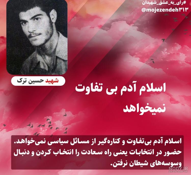 عکس نوشته شهادت حضرت علی ع و عکس پروفایل ضربت خوردن امام علی ع | عکس پروف