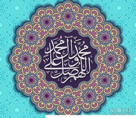 عکس نوشته صلوات - تــــــــوپ تـــــــــاپ عکس نوشته صلوات - تــــــــوپ تـــــــــاپ
