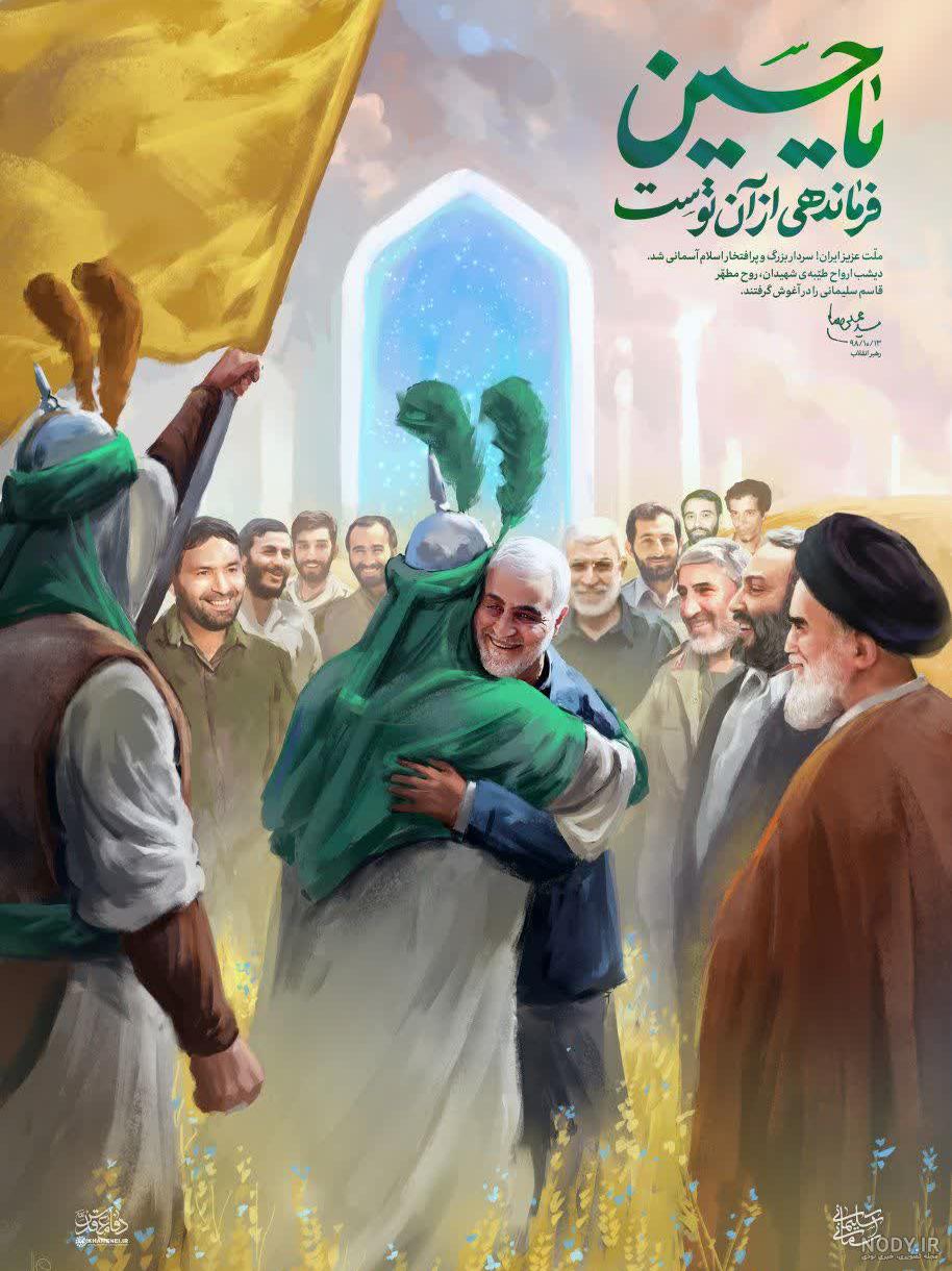 عکس نوشته صلوات برای شهدا ️ [ بهترین تصاویر ]