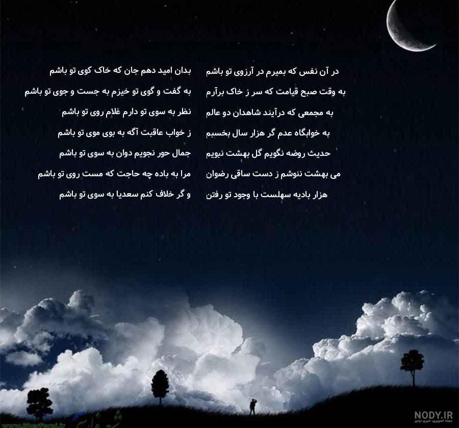 عکس نوشته عاشقانه زیبا با متن + جملات احساسی و رمانتیک برای عشق