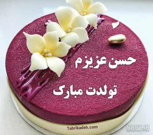 عکس نوشته عشقم حسن عکس نوشته عشقم حسن