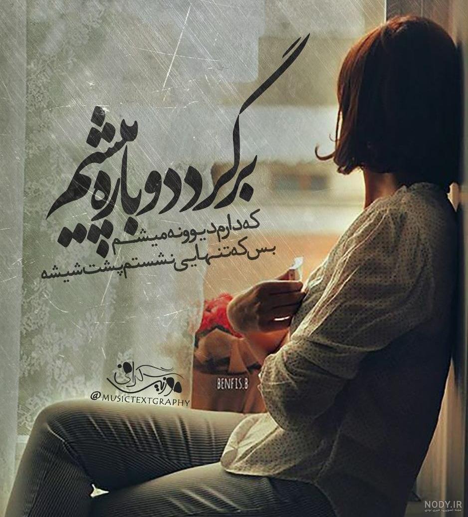 عکس نوشته عشقم سارینا دوستت دارم :: استیکر نام ها