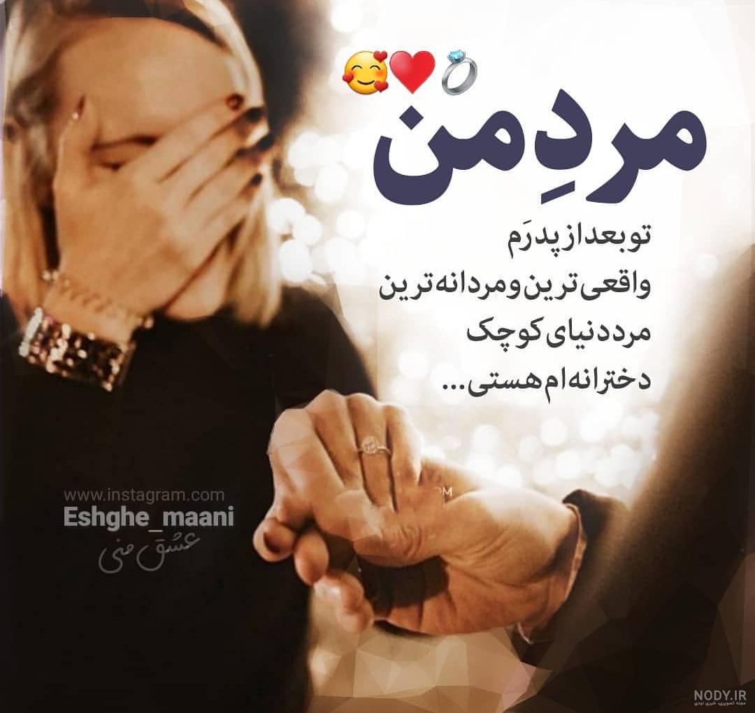 عکس نوشته عشقم طرح سه بعدی