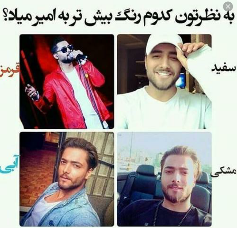 عکس نوشته غمگین این دل وامونده دیگه هیچ کسو جز تو نمیخواد از مسیح و آرش ...