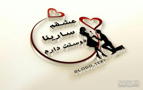 عکس نوشته غمگین خستم از دنیایی که بعد تو شده ماتم کده برای پروفایل