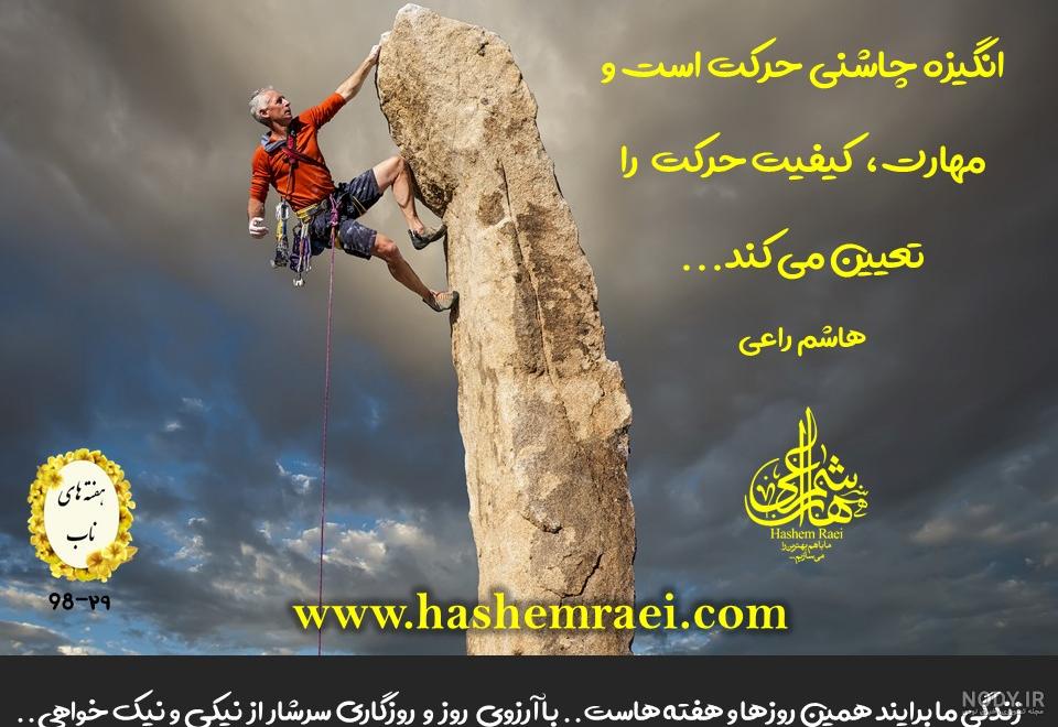 عکس نوشته لیاقت ، 20 عکس استوری لیاقت داشتن برای پروفایل