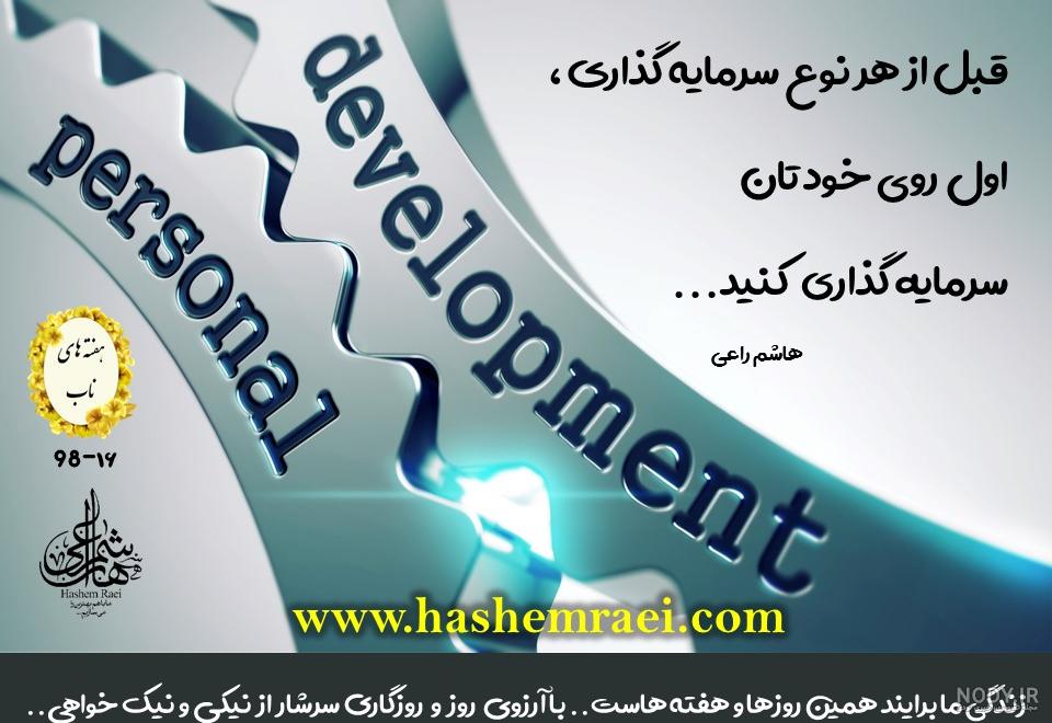 عکس نوشته لیاقت ، 20 عکس استوری لیاقت داشتن برای پروفایل