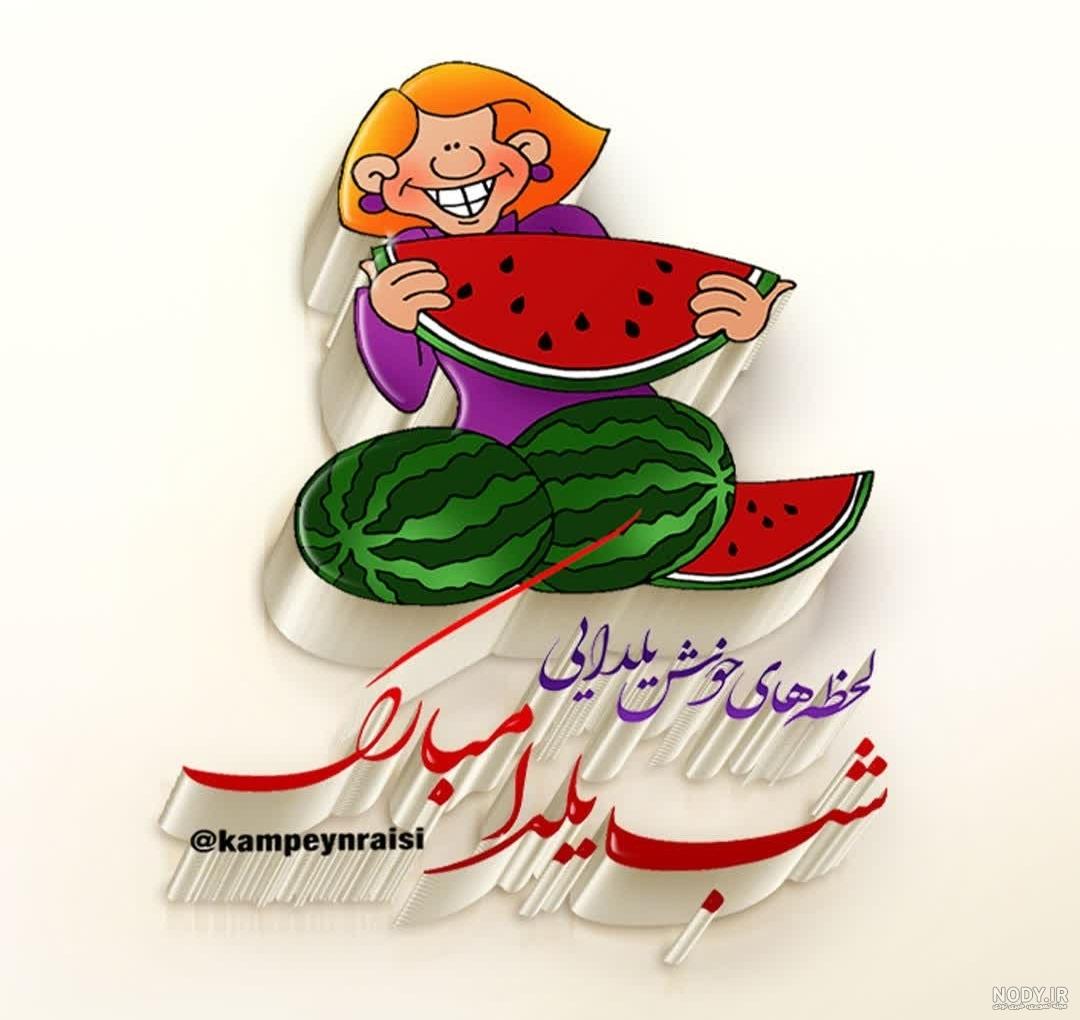 عکس نوشته و متن تبریک روز معلم و استاد 94 - تــــــــوپ تـــــــــاپ