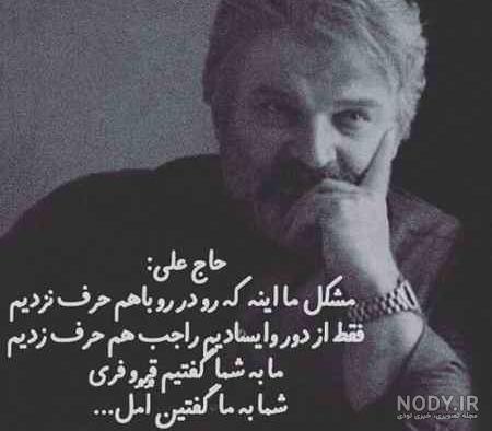 عکس نوشته مهدی سلطانی - عکس نودی