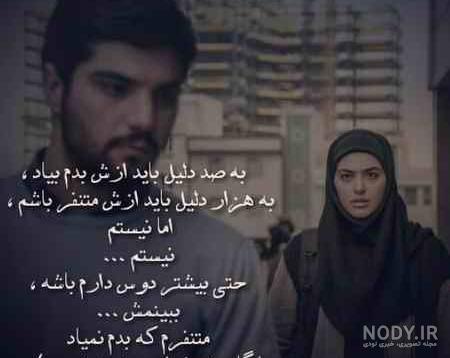 عکس نوشته مهدی سلطانی - عکس نودی عکس نوشته مهدی سلطانی - عکس نودی