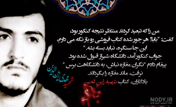 عکس پروفایل امین انگلیسی + مجموعه عکس امین انگلیسی برای پروفایل ...