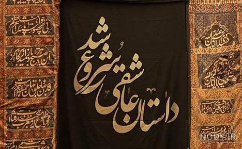 عکس پروفایل بوی محرمش میاد :: عکس نوشته - عکس پروفایل - عکس جدید ...