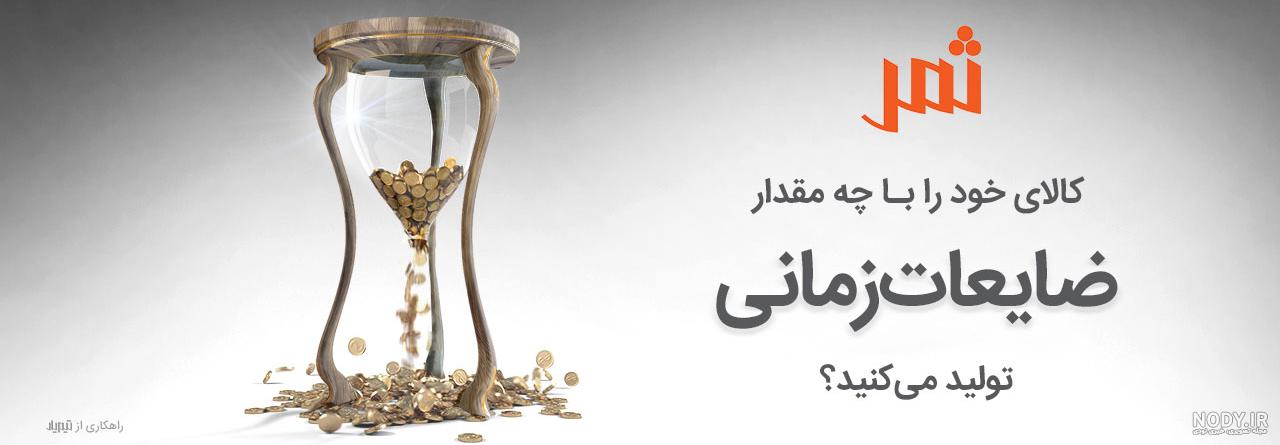 عکس پروفایل تبریک تولد ثمر طرح خرس | پروفایل گرام عکس پروفایل تبریک تولد ثمر طرح خرس | پروفایل گرام