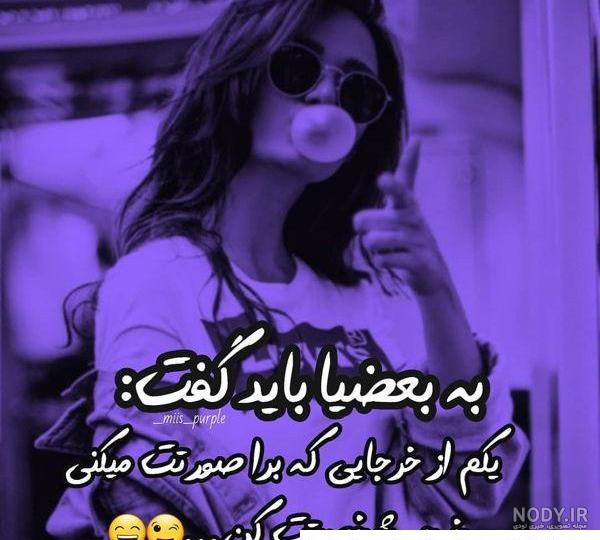عکس پروفایل دخترونه خفن لاتی بدون متن و چهره گنگ بالا عکس پروفایل دخترونه خفن لاتی بدون متن و چهره گنگ بالا