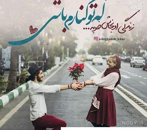 عکس پروفایل شاد | عکس های خوشحال کننده و شاد کننده برای پروفایل