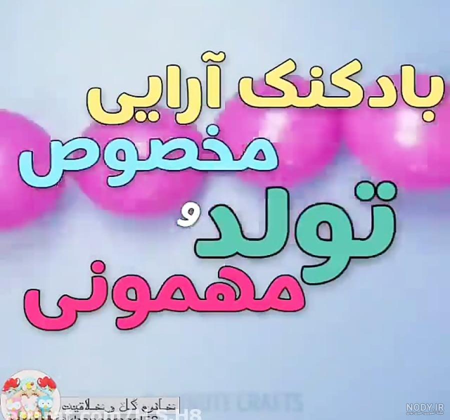 عکس پروفایل شیک اسم آیدا و امیر عاشقانه - تــــــــوپ تـــــــــاپ