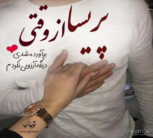 عکس پروفایل م مثل محمدم حرف انگلیسی M :: استیکر نام ها