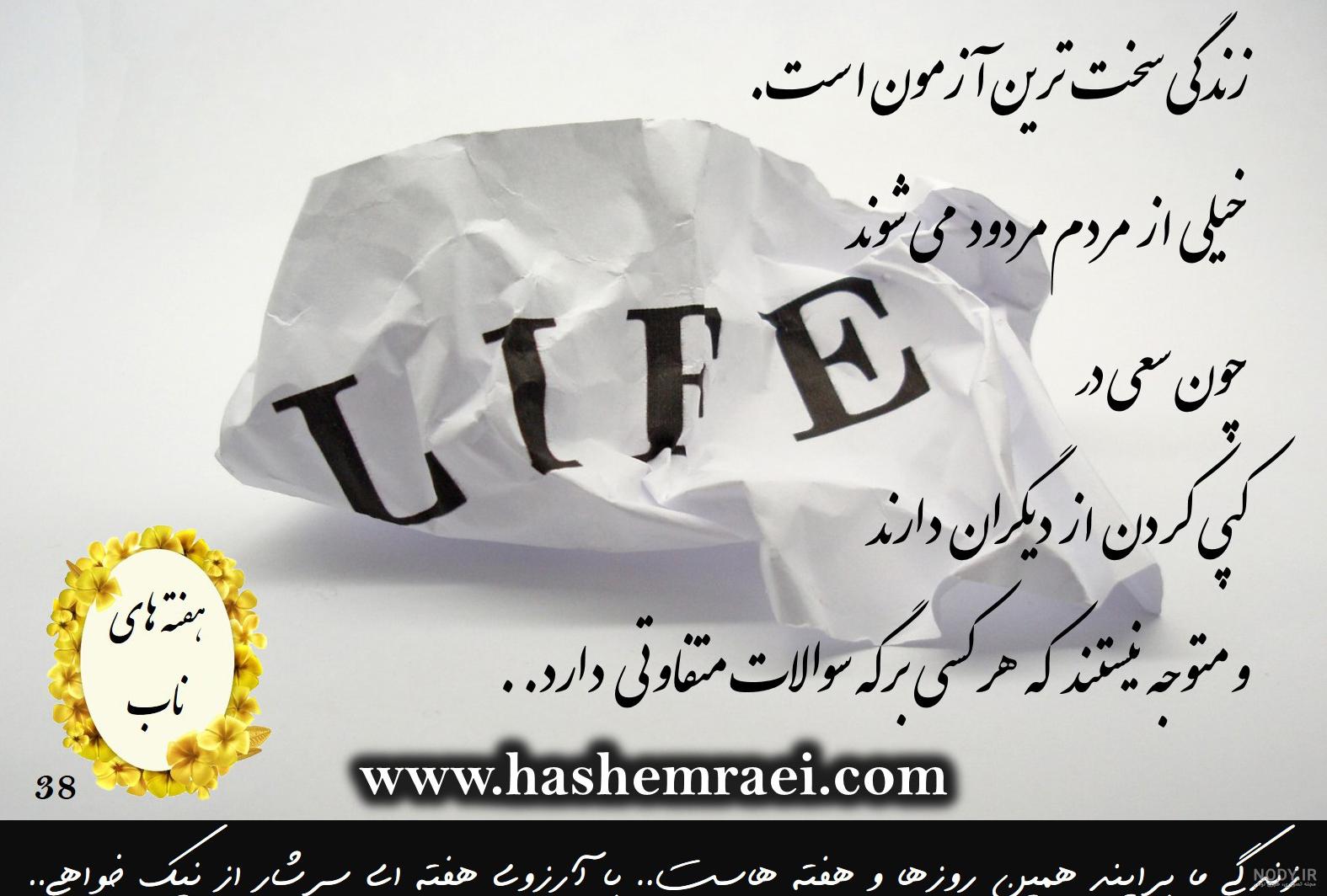 عکس پروفایل مدیر گروه تولدت مبارک - عکس نودی