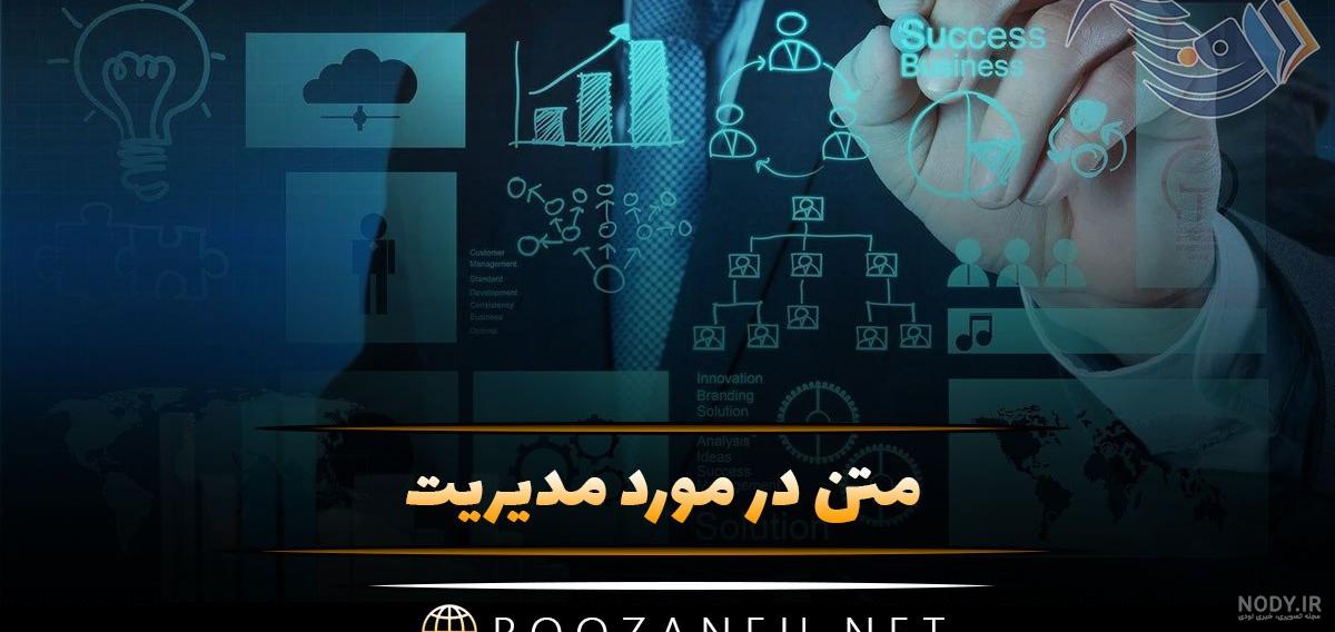 عکس پروفایل مدیر گروه تولدت مبارک - عکس نودی