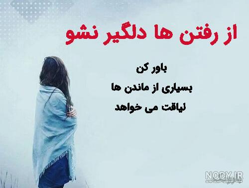 لیست عکس نوشته های مدیریتی - صفحه 4 از 6 - هاشم راعی
