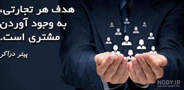 لیست عکس نوشته ها - صفحه 30 از 33 - هاشم راعی