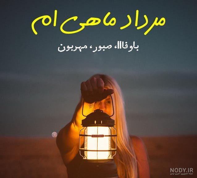 ماهی نماد ماه اسفند - Kolay