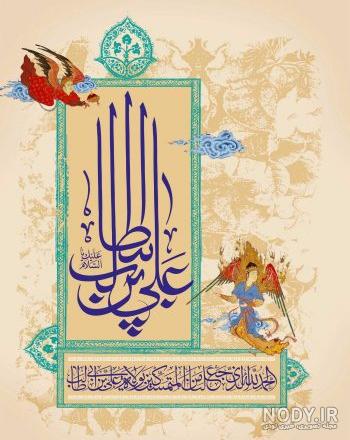 متن تبریک روز پدر پیشاپیش مبارک 1402 +استوری و عکس نوشته و پروفایل ... متن تبریک روز پدر پیشاپیش مبارک 1402 +استوری و عکس نوشته و پروفایل ...
