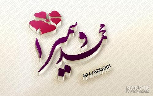 متن دوست داشتن عاشقانه + عکس های عاشقانه دوست داشتن