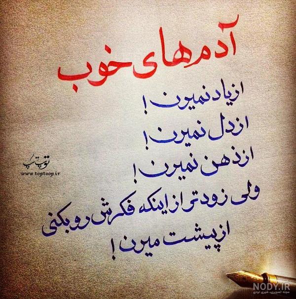 متن زندگی | جدید ترین متن بیوگرافی های زندگی و انگیزشی کوتاه برای ...