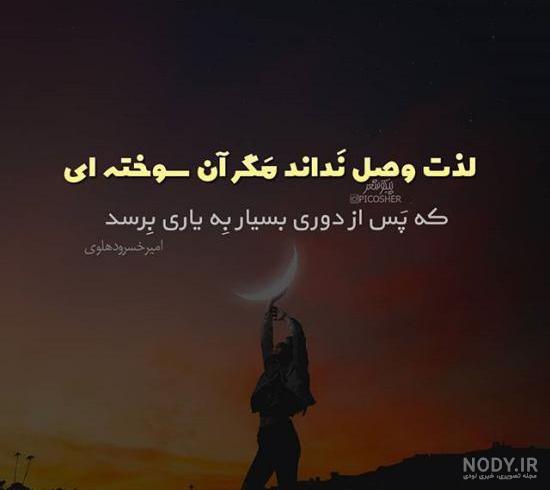 مجموعه عکس پروفایل غمگین رفیق نامرد (جدید) مجموعه عکس پروفایل غمگین رفیق نامرد (جدید)