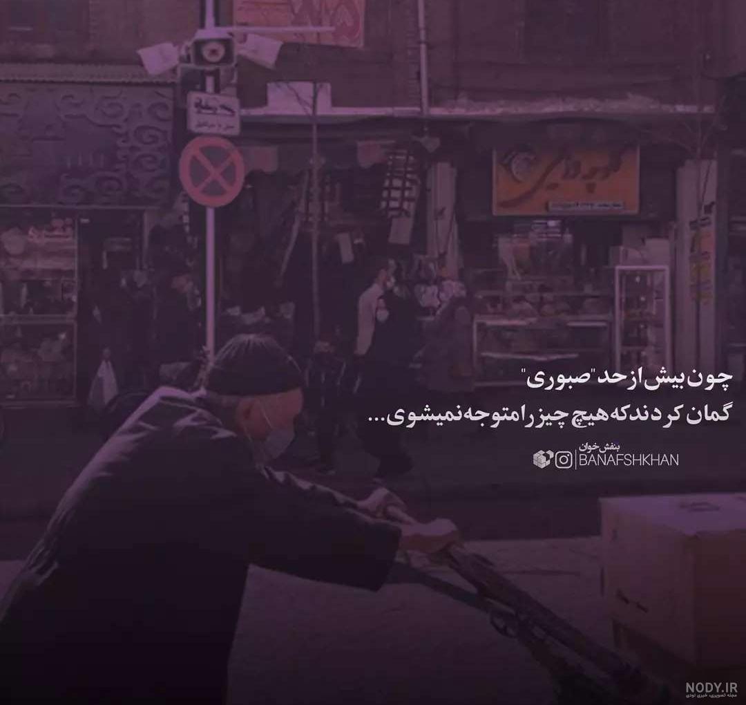 مجموعه عکس گل و عکس نوشته برای بکگراند، پروفایل و استوری - ستاره