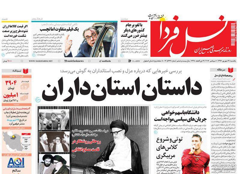 مدارس از فردا حضوری هستند مدارس از فردا حضوری هستند