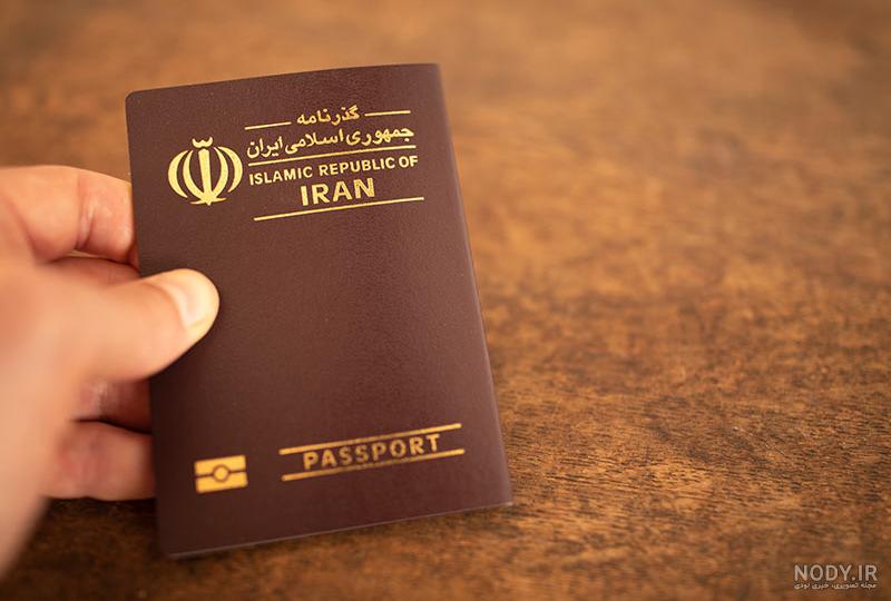 مدارک لازم برای پاسپورت 1403 + هزینه و شرایط گرفتن گذرنامه ایرانی ...
