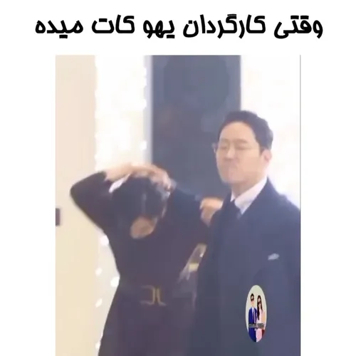 مرگ جو دان ته (پنت هاوس فصل ۳)