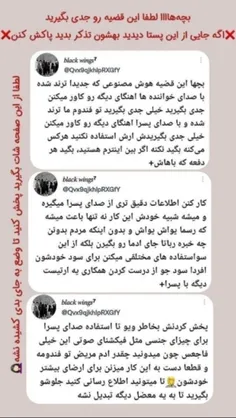 معرفی بازیگران سریال کره ای پنت هاوس + عکس