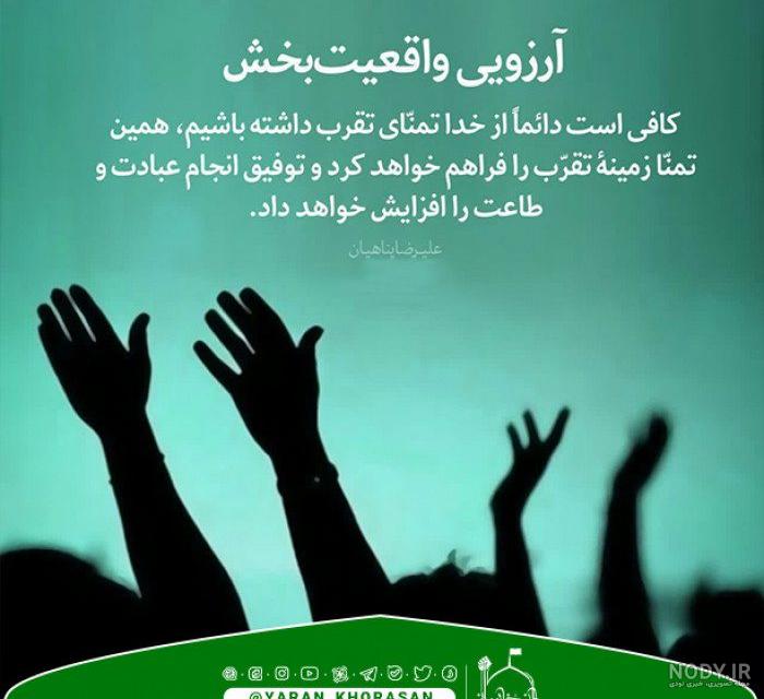 معنی ثمر - فرهنگ فارسی عمید معنی ثمر - فرهنگ فارسی عمید