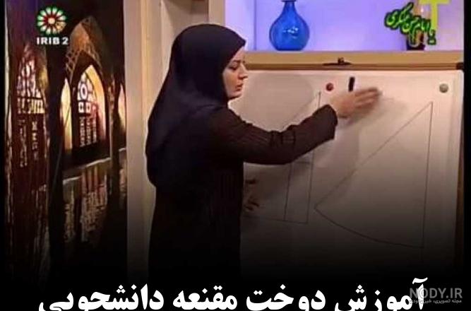 مقنعه نرگسی دخترانه و زنانه ارسال رایگان | کالندز
