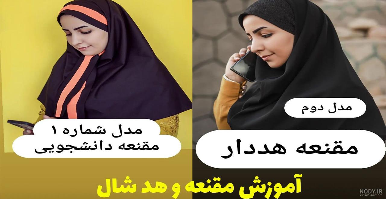 مقنعه کودک | 44 مدل مقنعه بچگانه شیک و راحت برای کودکان + آموزش ...