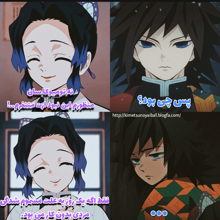 نقد انیمه Kimetsu No Yaiba - شیطان کش نقد انیمه Kimetsu No Yaiba - شیطان کش