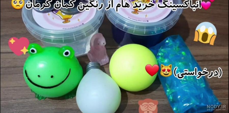 ولاگ در فروشگاه رنگین کمان :))