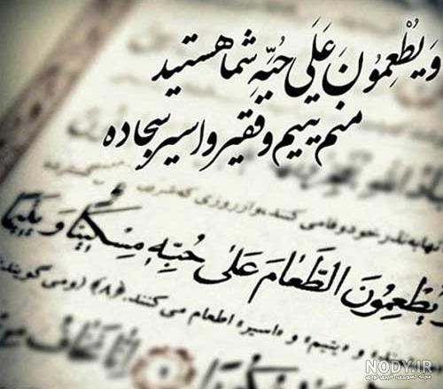 پروفایل پدر و مادر + عکس نوشته پدر و مادر برای پروفایل