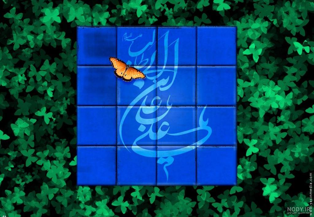چشمه سلطان ولی کریز