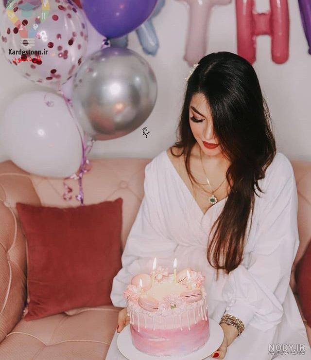 ژست عکس تولد با کیک در پارک - عکس نودی