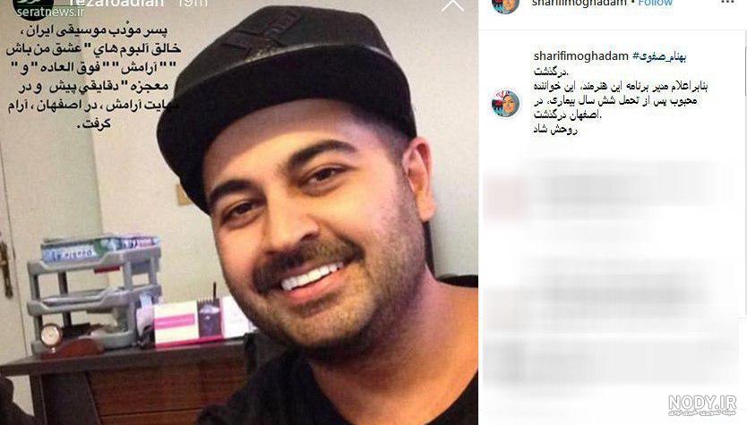 Behnam Safavi - Eshghe Man Bash (Parsioke) آهنگ بی کلام عشق من باش از بهنام  صفوی
