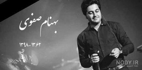 آرشیو » موزیک خواب