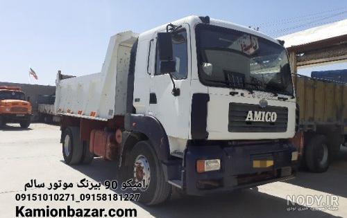 بررسی کامیون آمیکو + قیمت کامیون آمیکو+ خرید کامیون آمیکو ( دیزلیران )