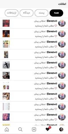 بیوگرافی سارا اسلامی تیک تاکر و مدل ایرانی در ترکیه - سایت بازی انفجار