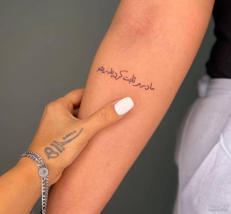 تاتو ظریف روی دست