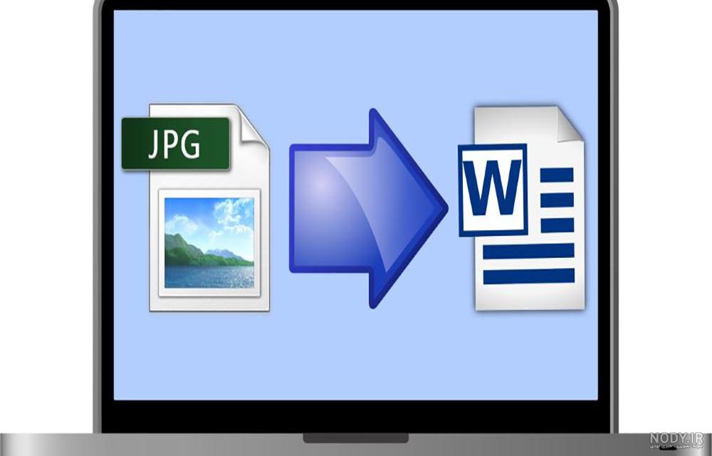 تبدیل عکس به متن در word